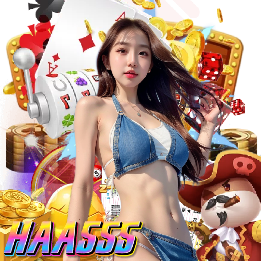 haa555 เว็บใหญ่